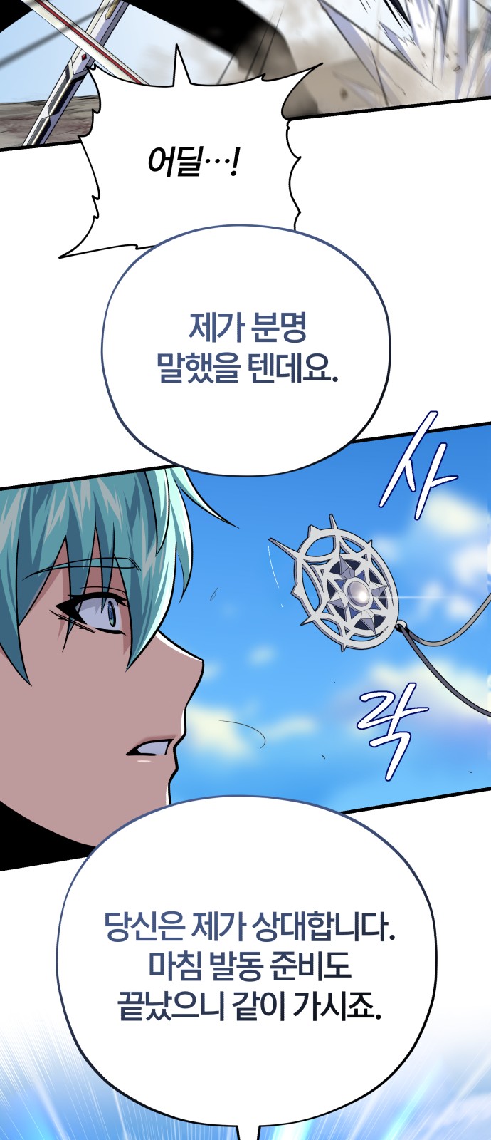 90 페이지