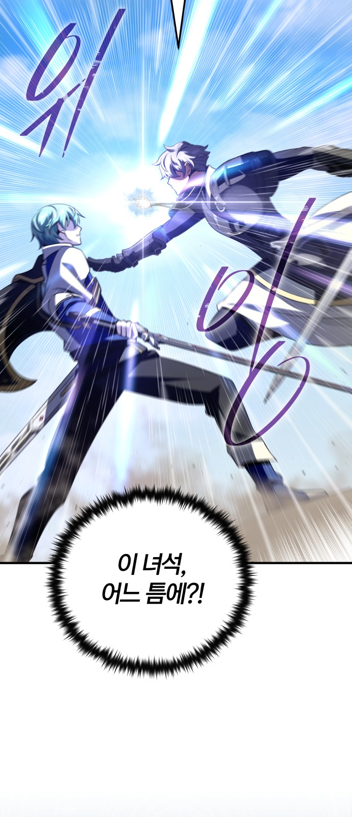 91 페이지