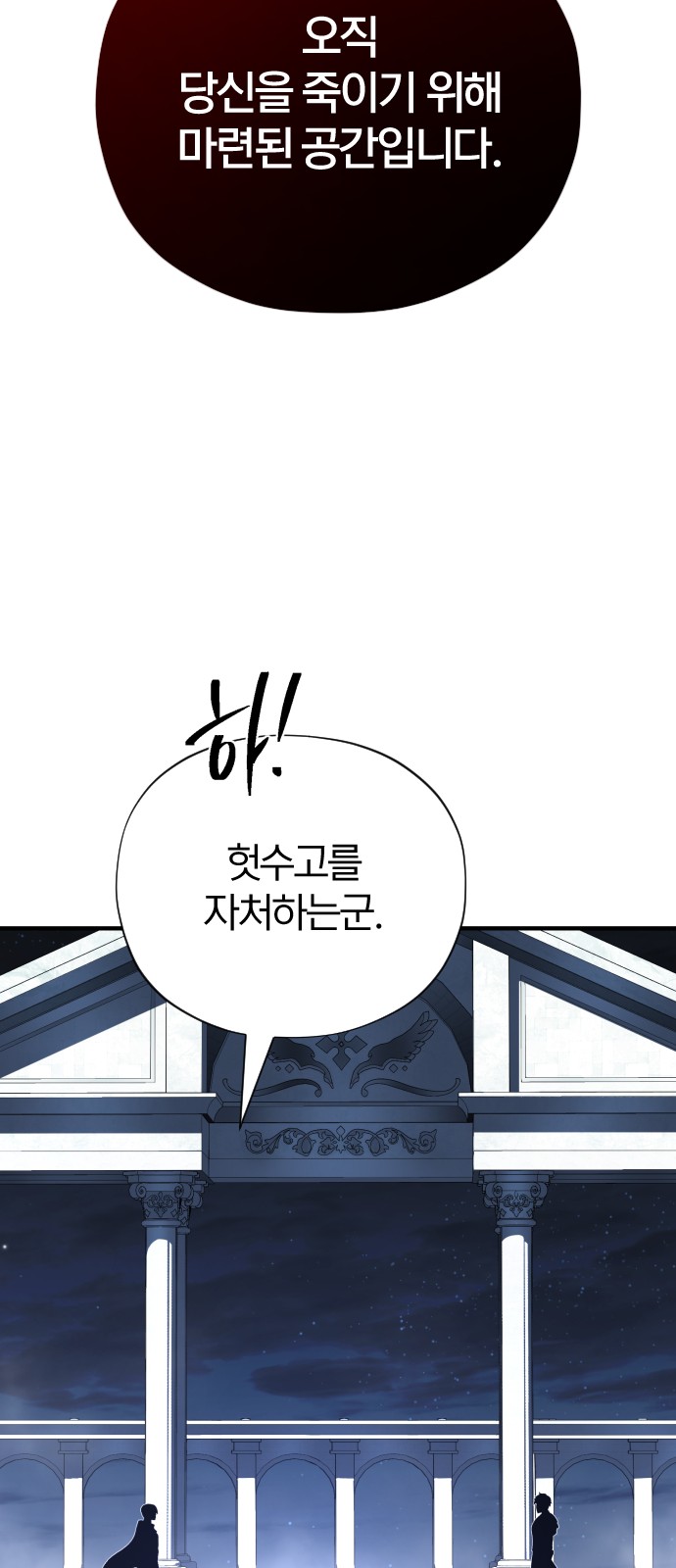 99 페이지