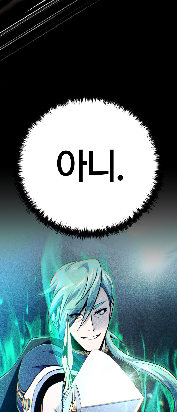 10 페이지
