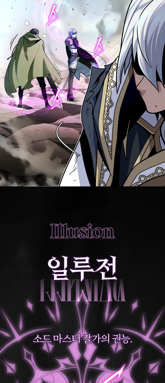 54 페이지