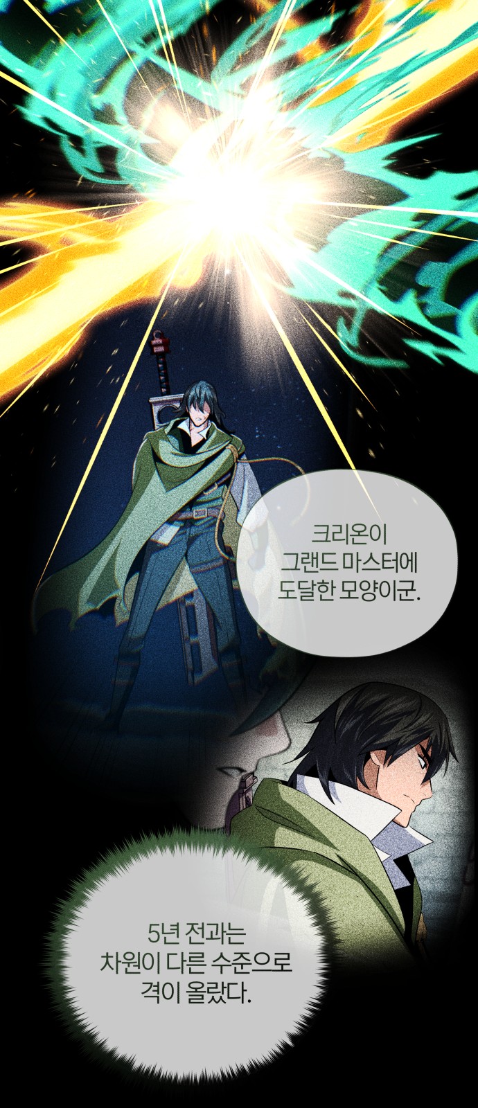 71 페이지