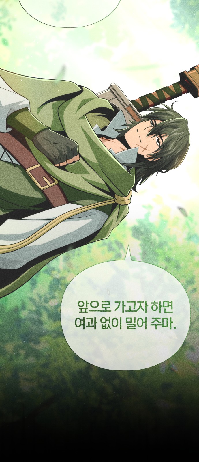 74 페이지