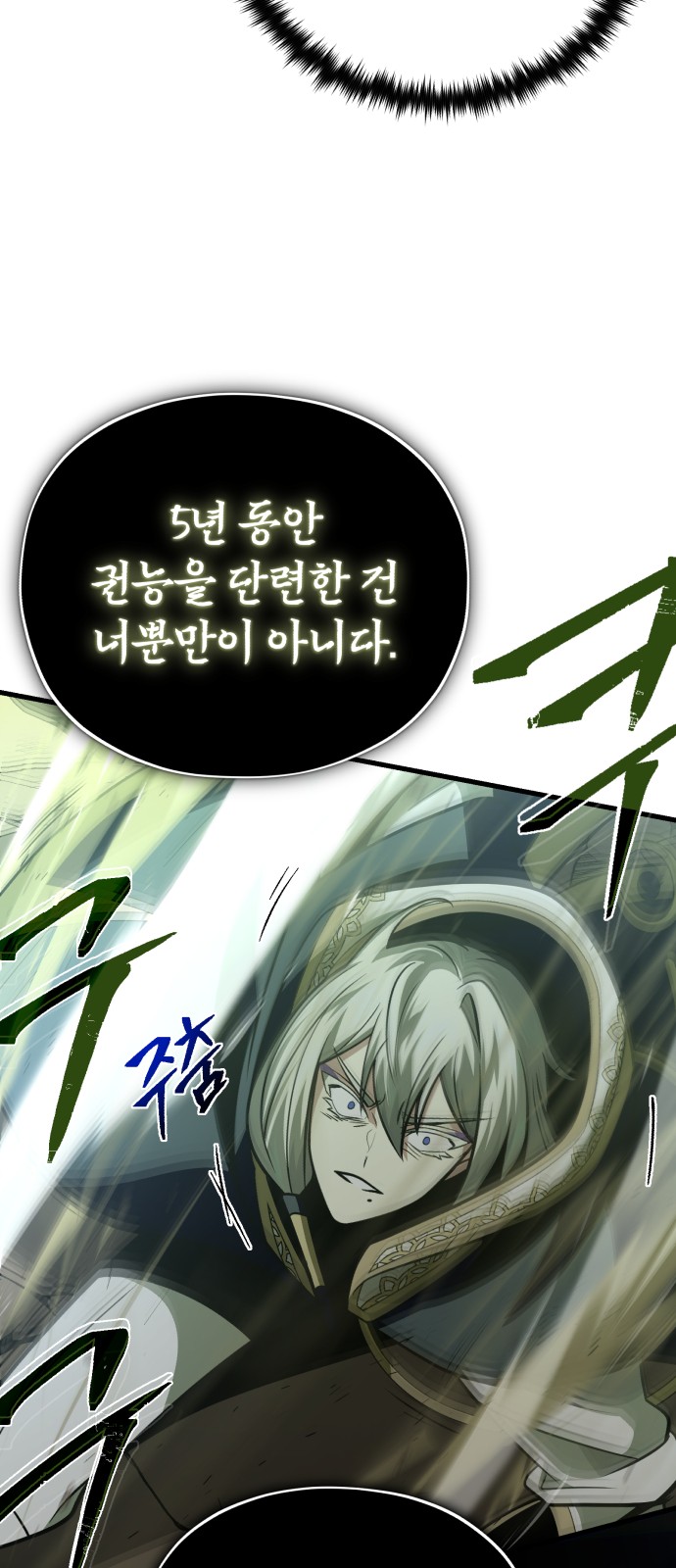 79 페이지