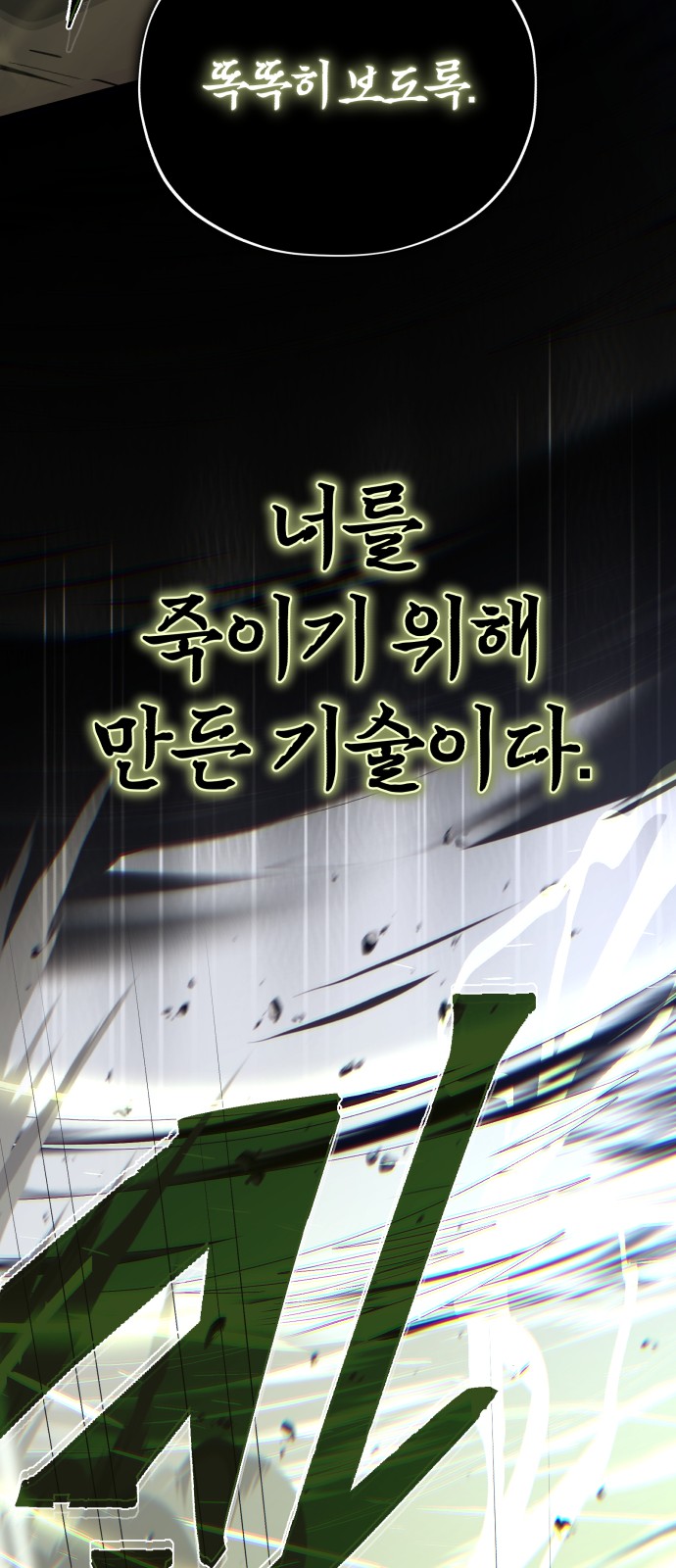 80 페이지