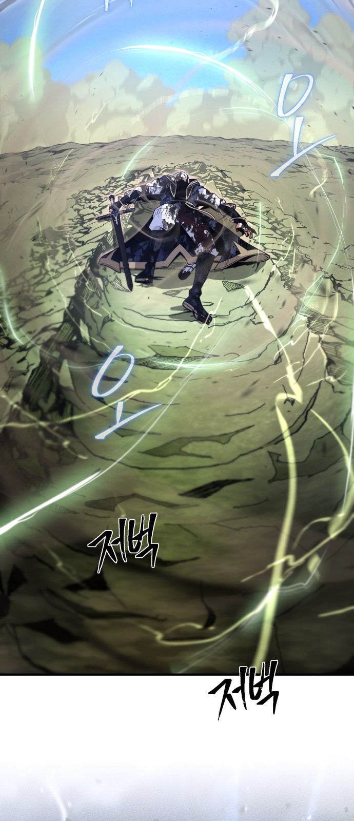 85 페이지