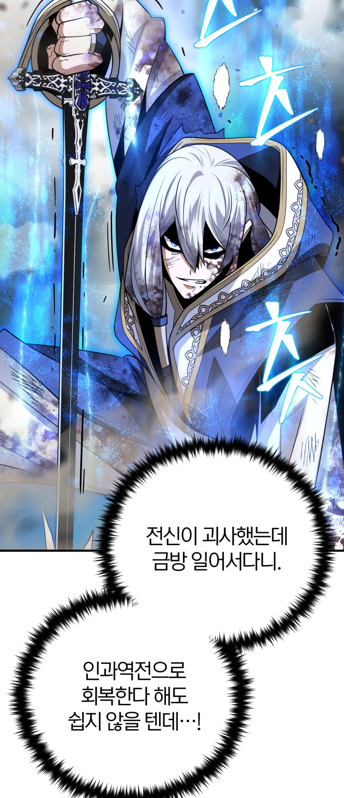 88 페이지
