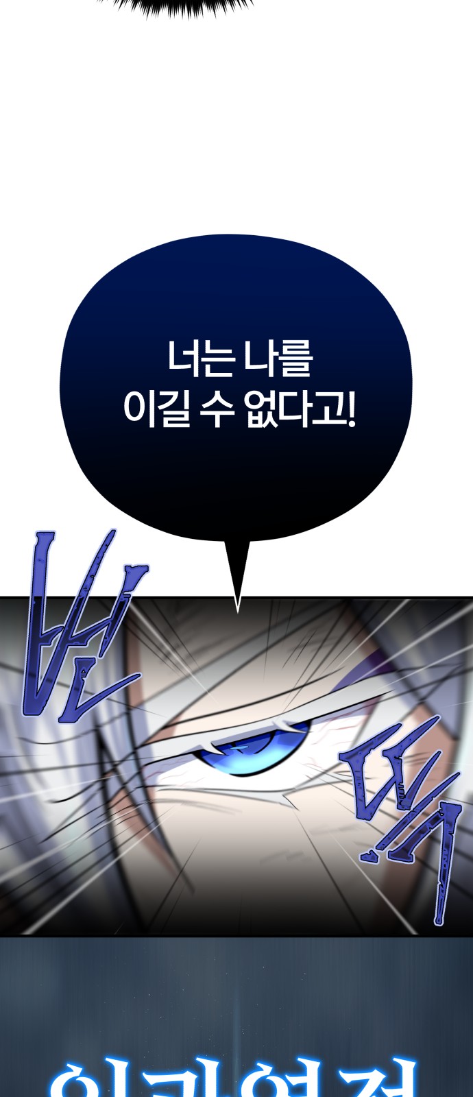 89 페이지