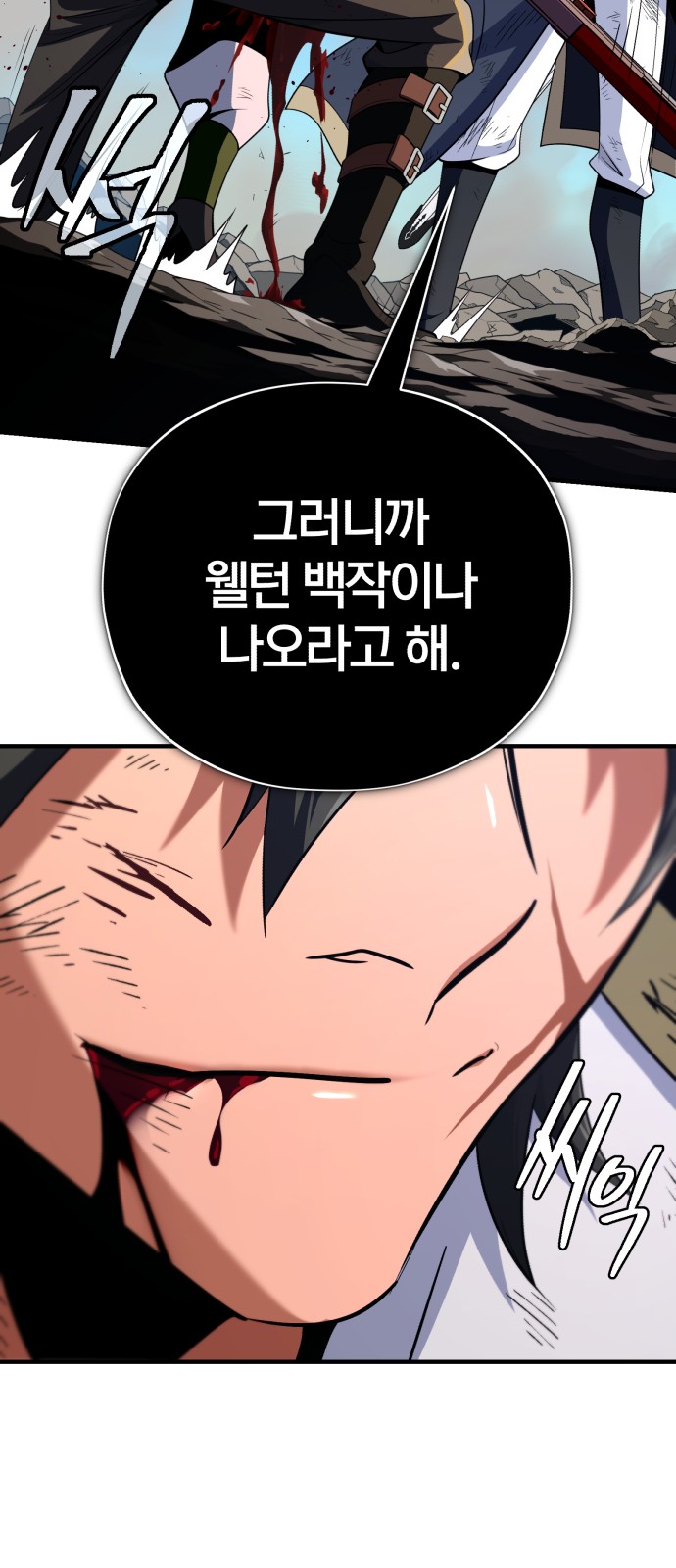 92 페이지