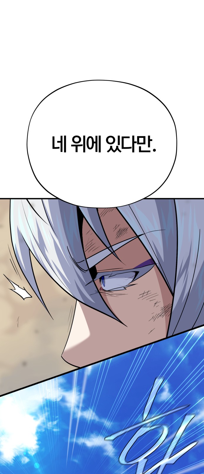 93 페이지