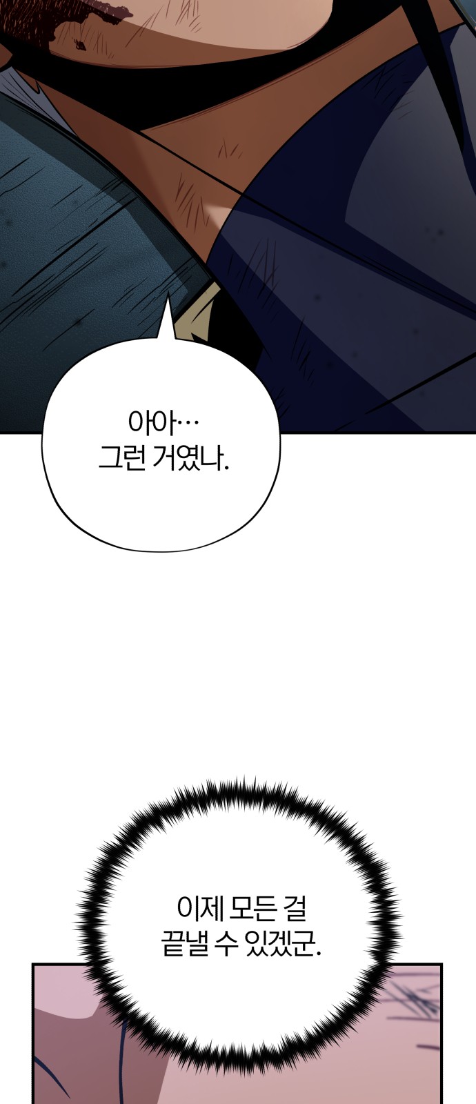101 페이지