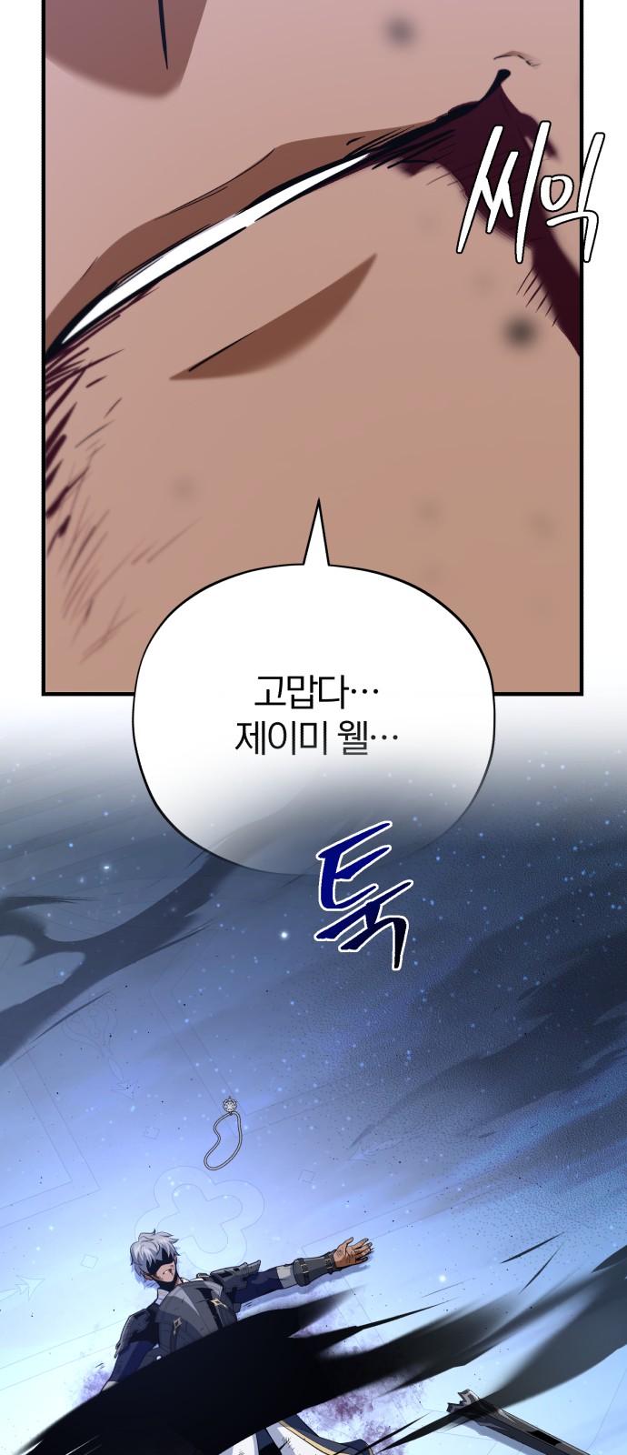 102 페이지