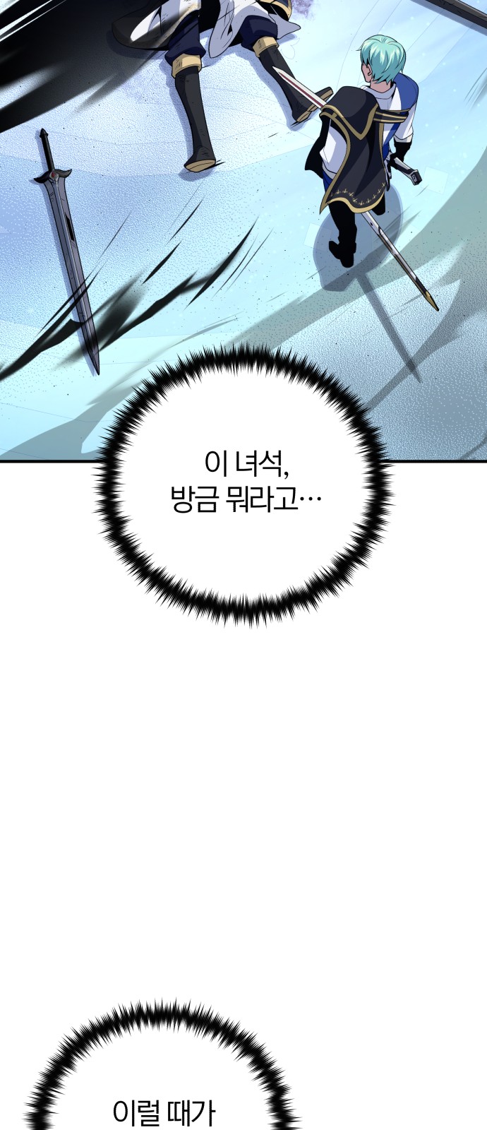 103 페이지