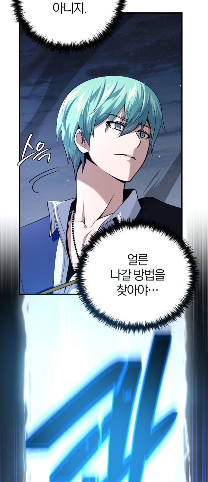104 페이지