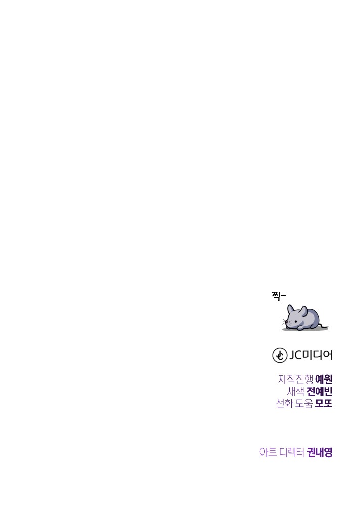 115 페이지