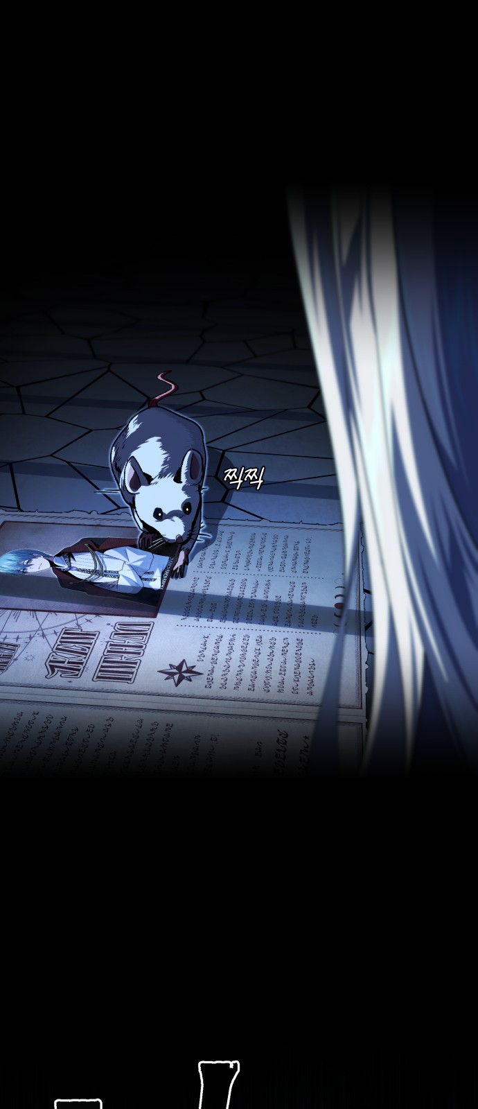 12 페이지