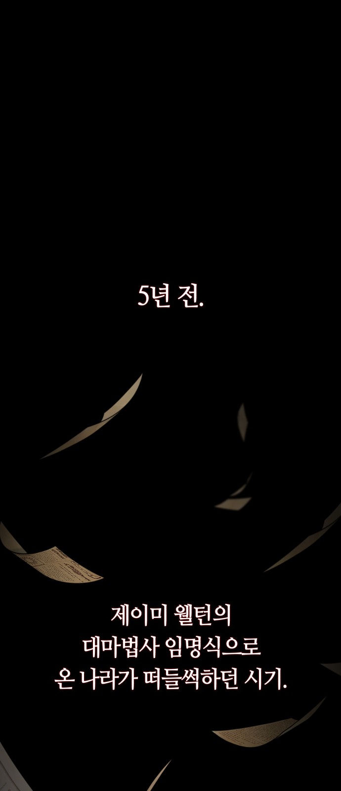 5 페이지