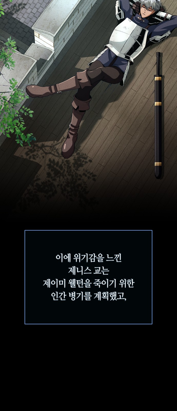58 페이지