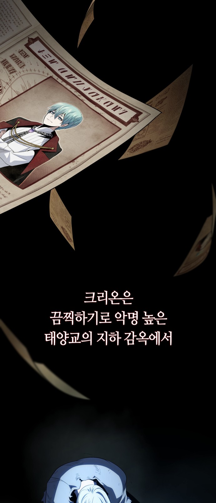 6 페이지