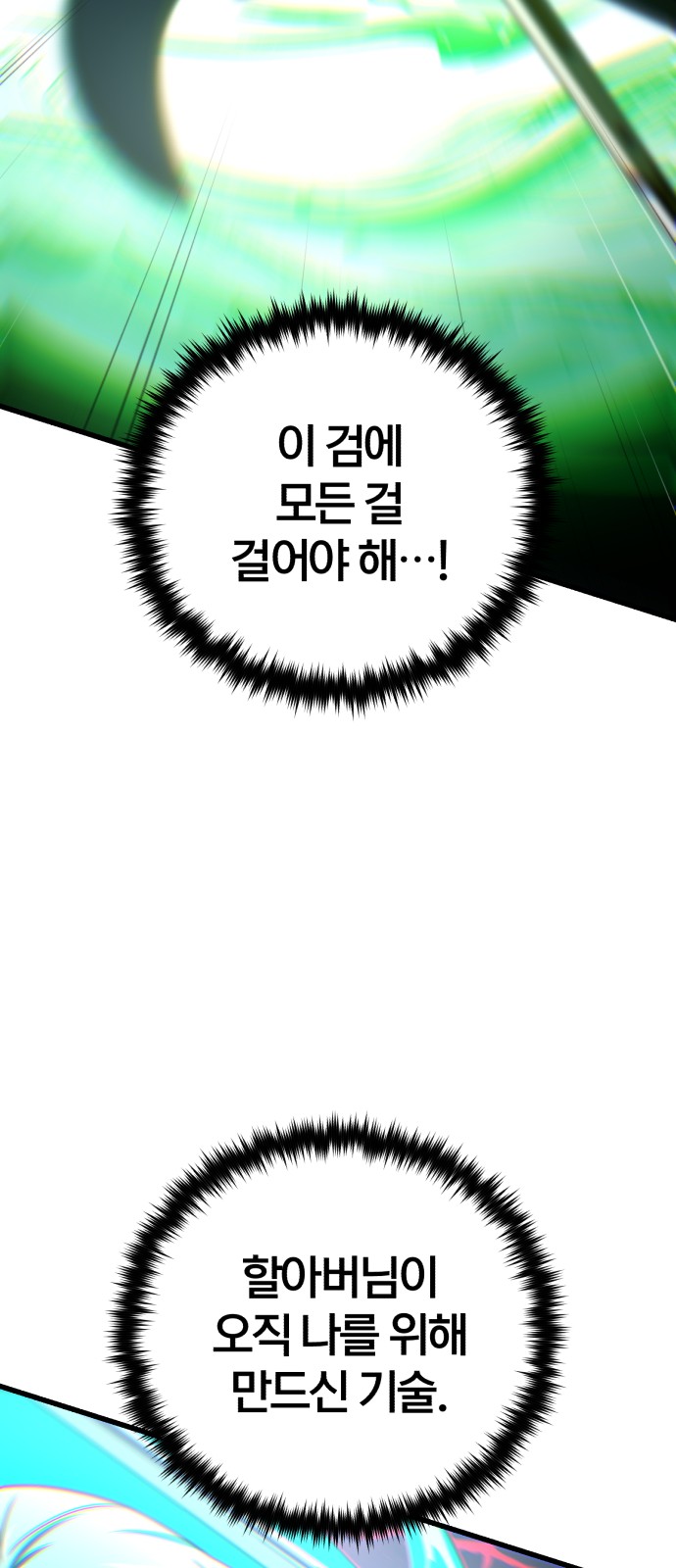 76 페이지