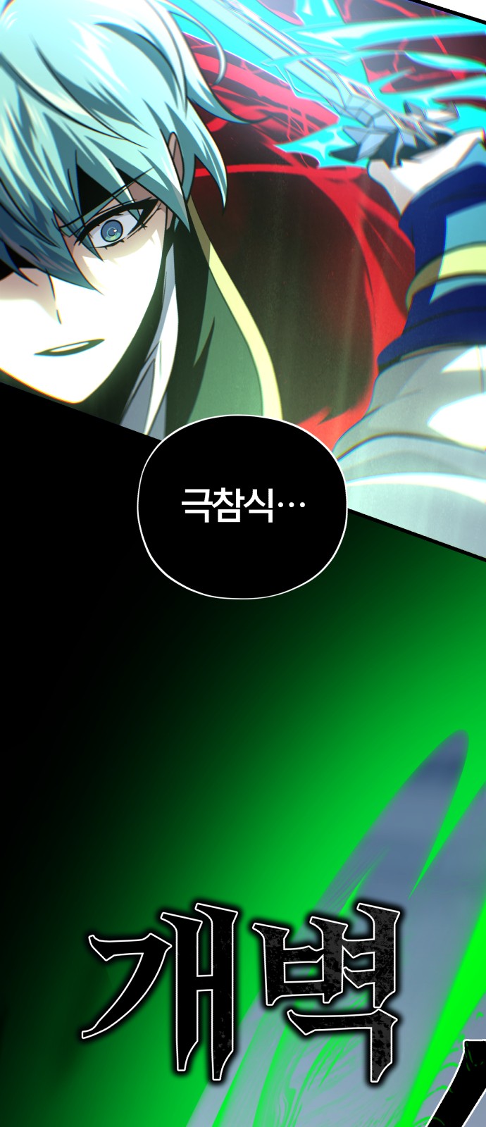 77 페이지