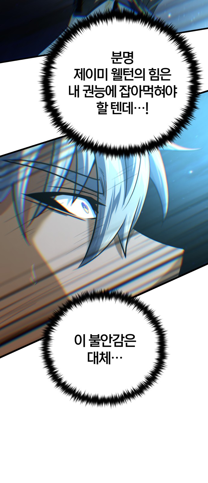 81 페이지