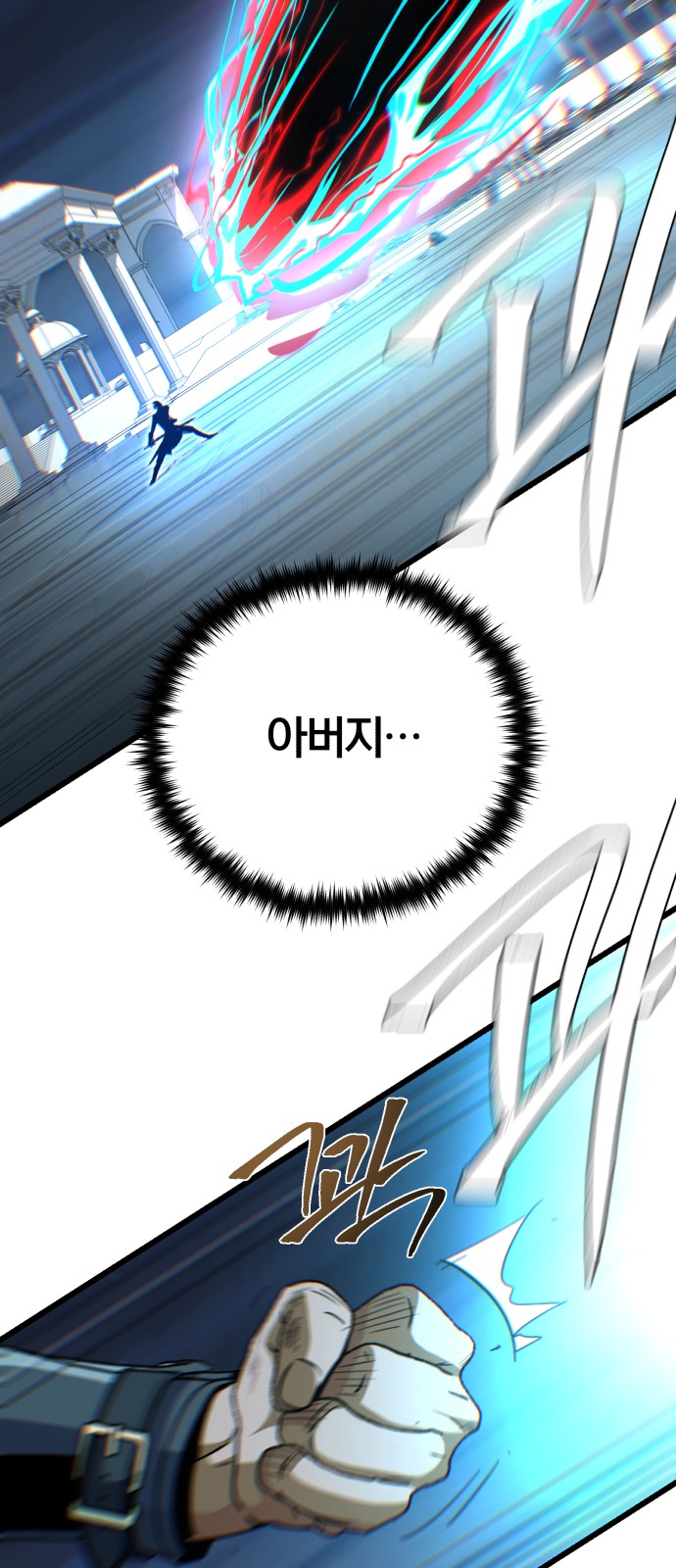 84 페이지