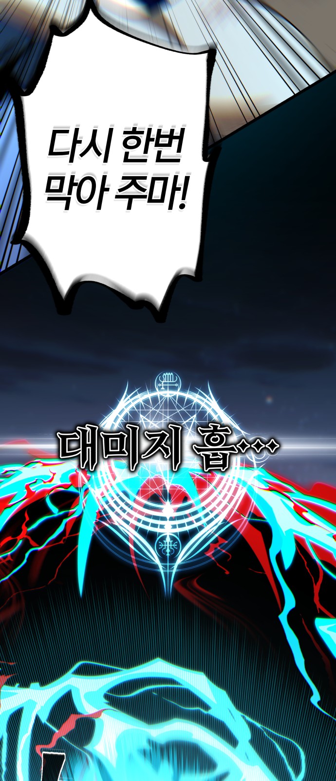 86 페이지
