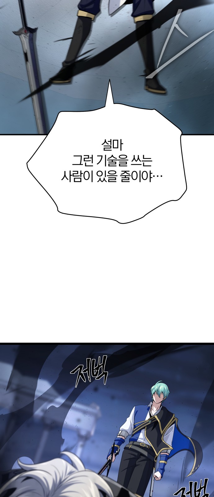 94 페이지