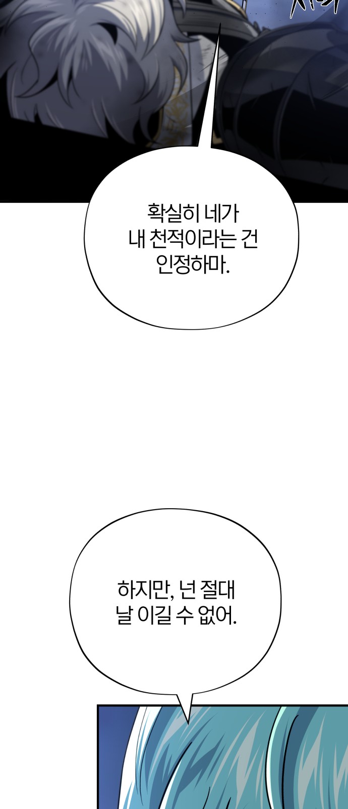 95 페이지
