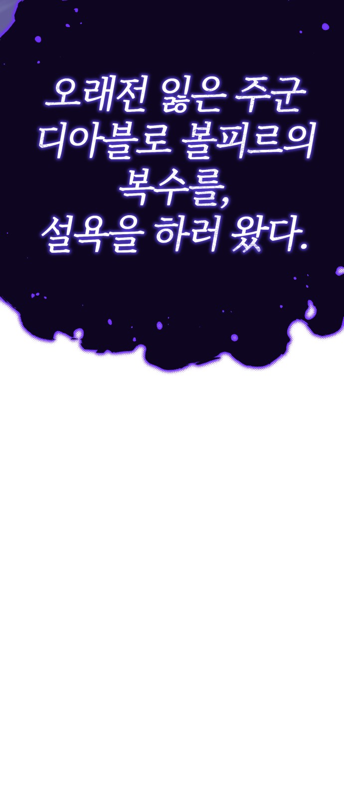102 페이지