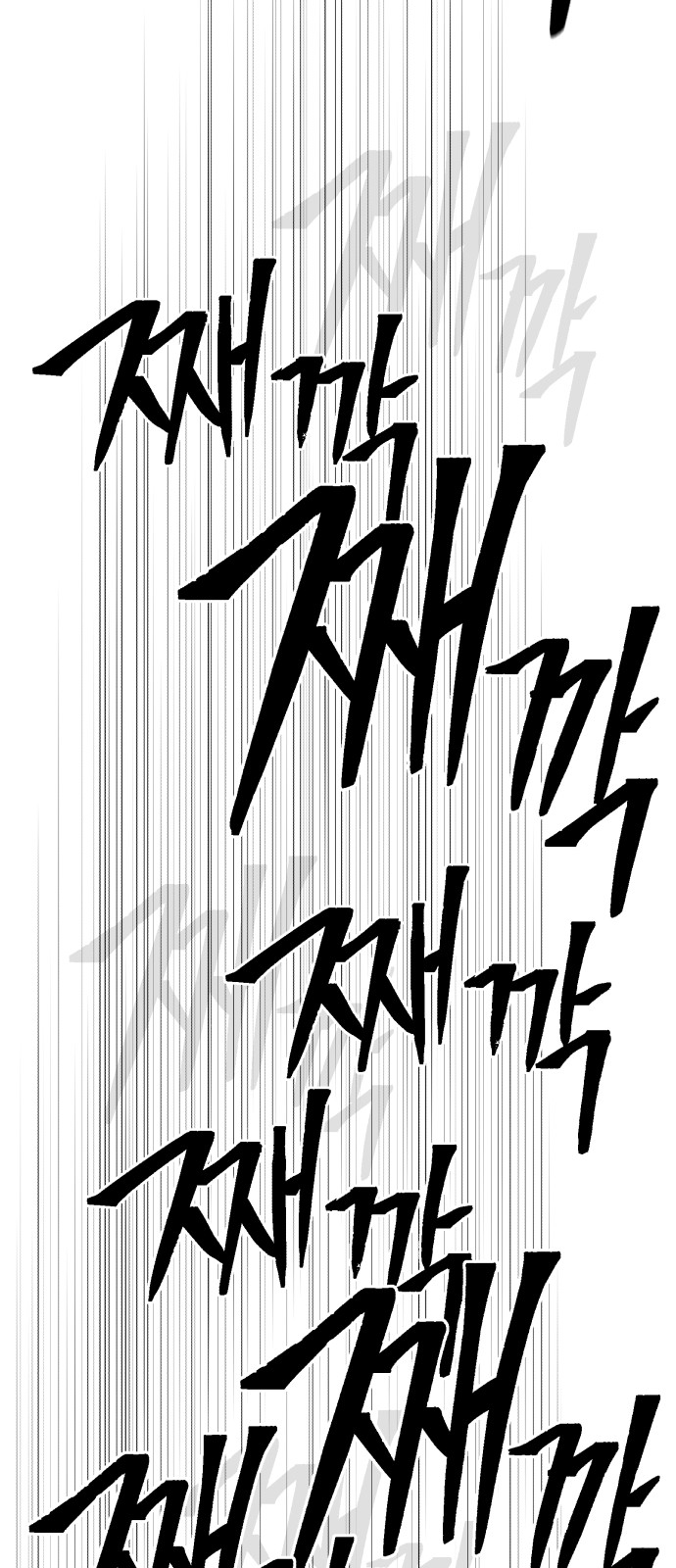 104 페이지