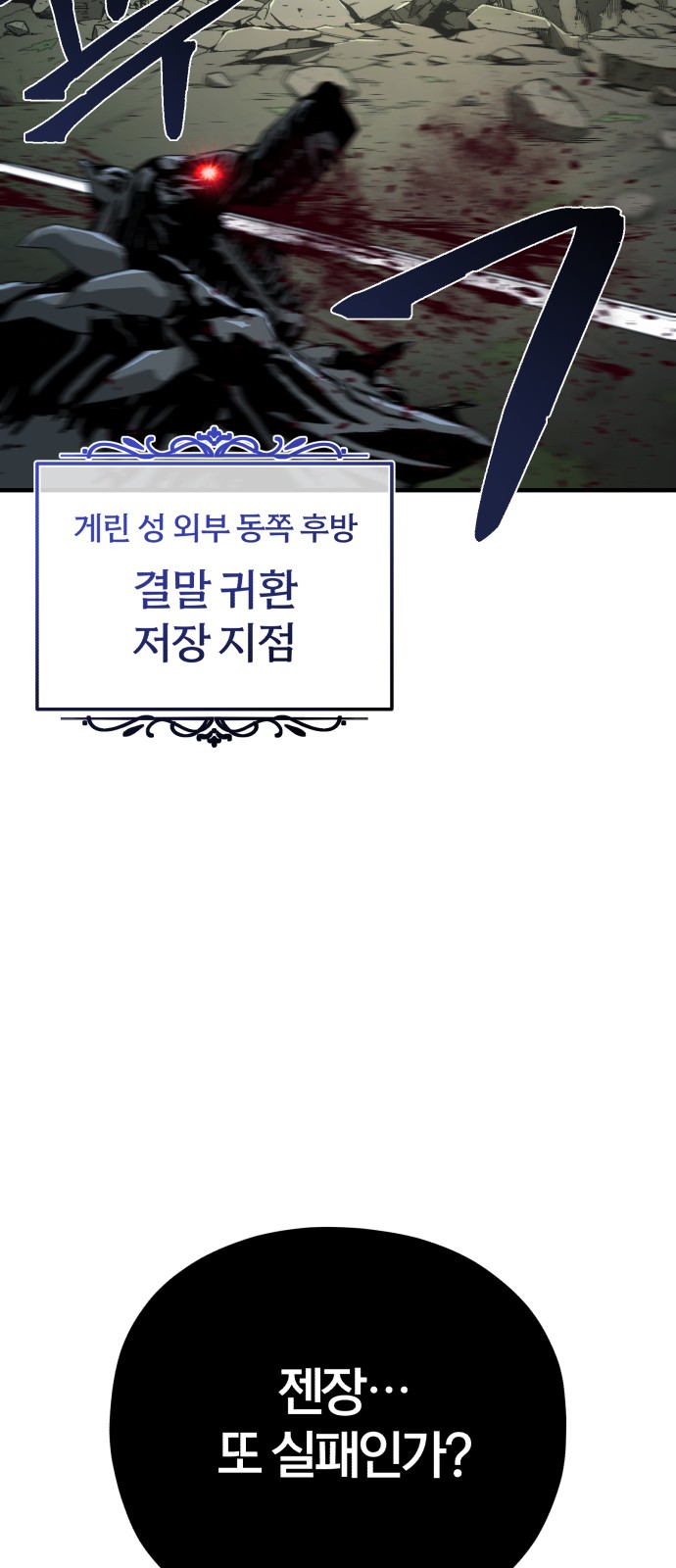 106 페이지