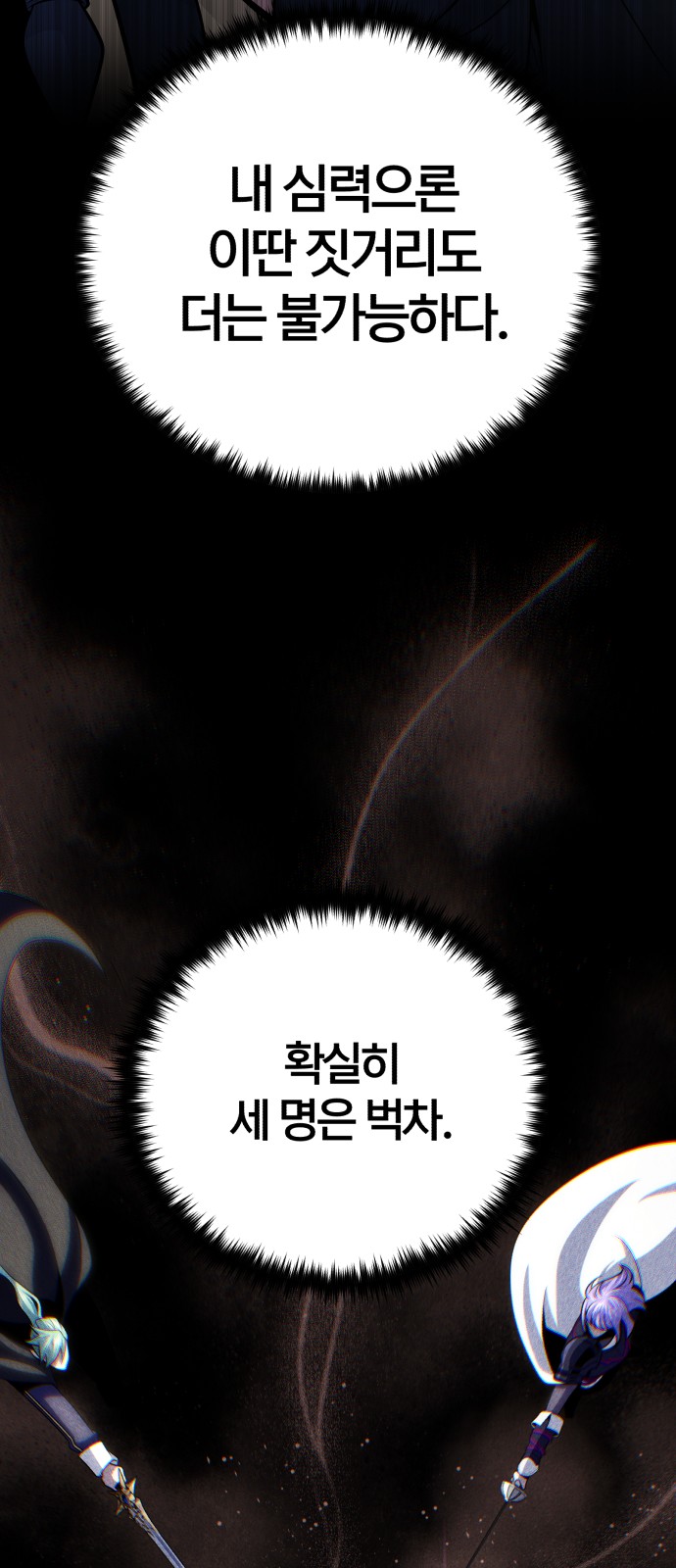 108 페이지