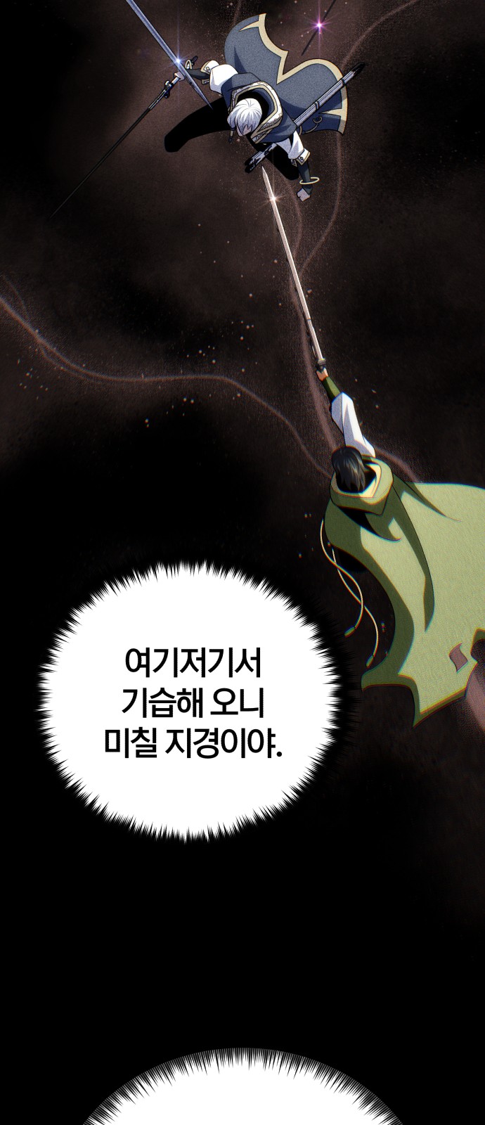 109 페이지