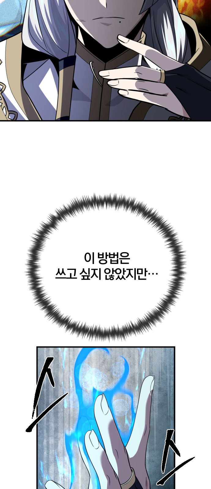 111 페이지