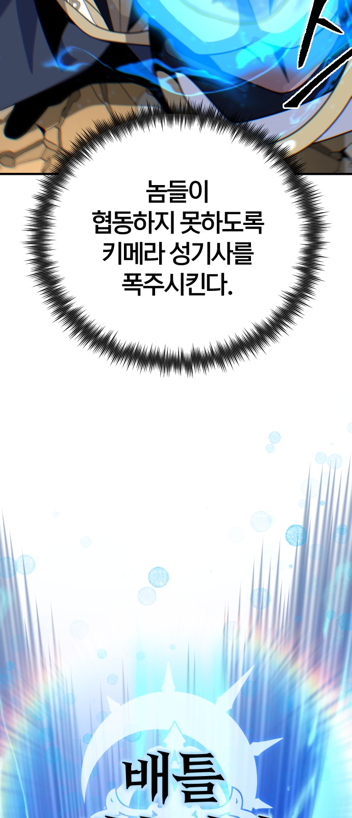 113 페이지