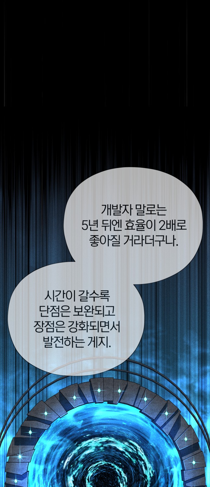 43 페이지