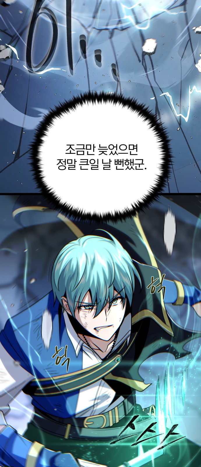 55 페이지