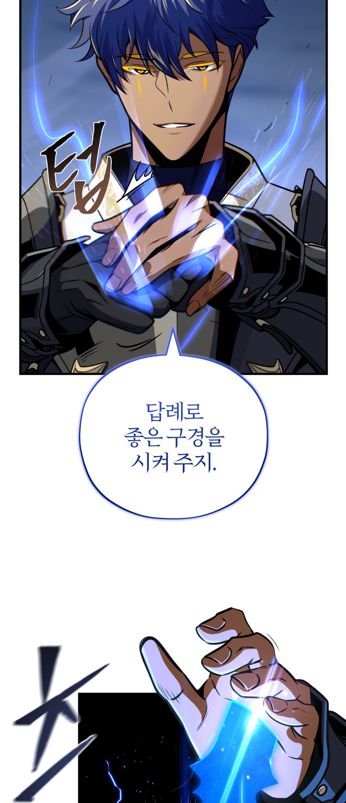 62 페이지