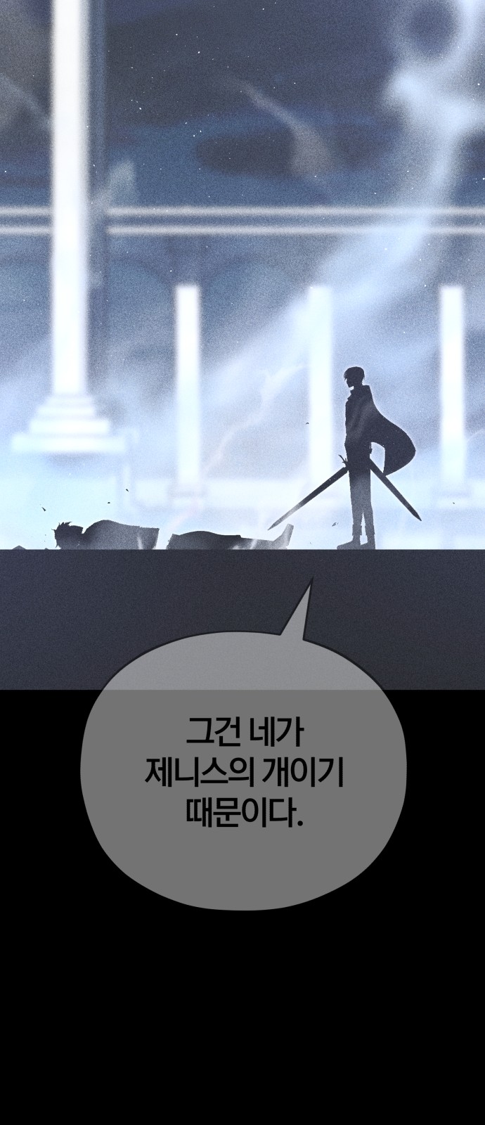 81 페이지