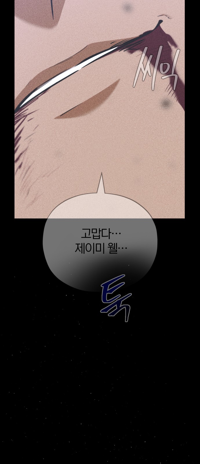 83 페이지