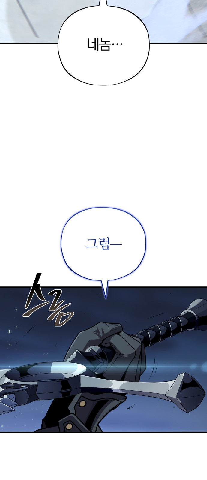 85 페이지