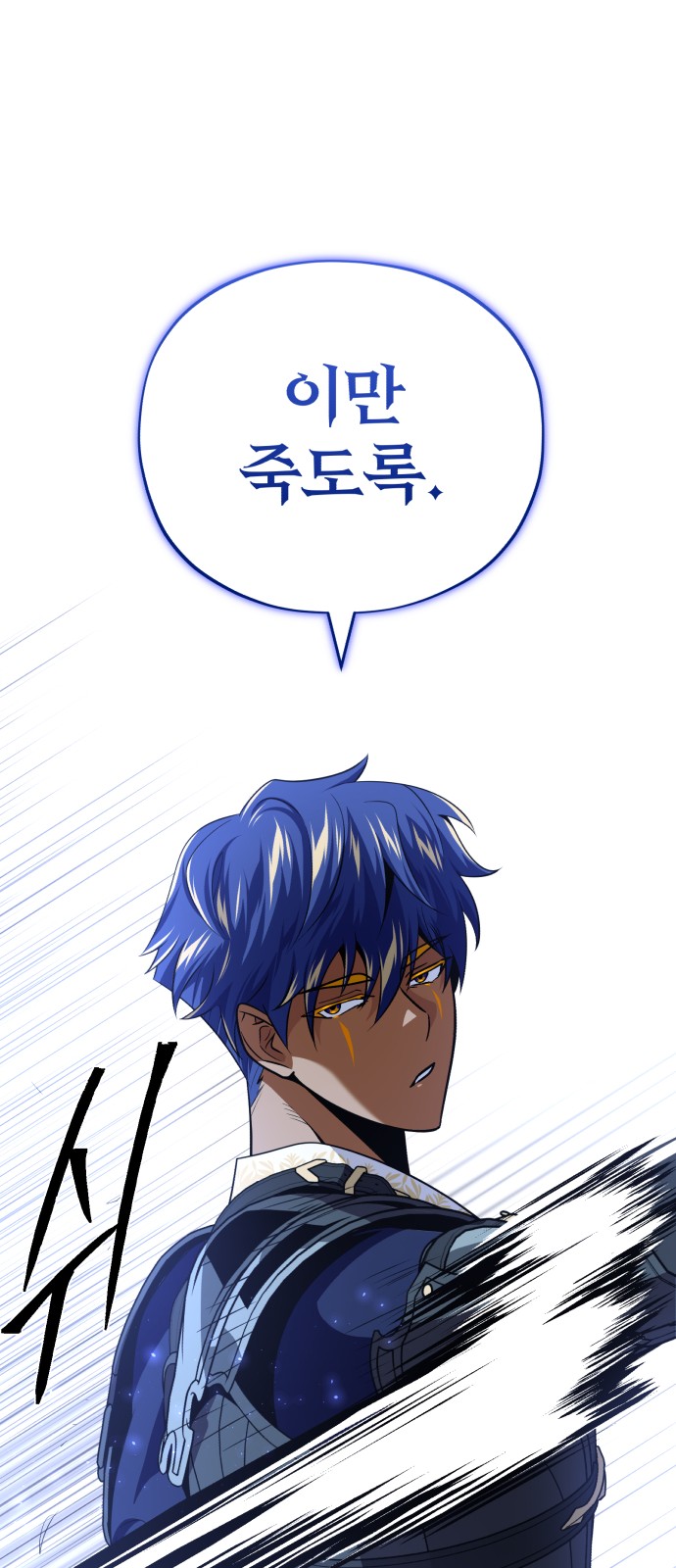 86 페이지
