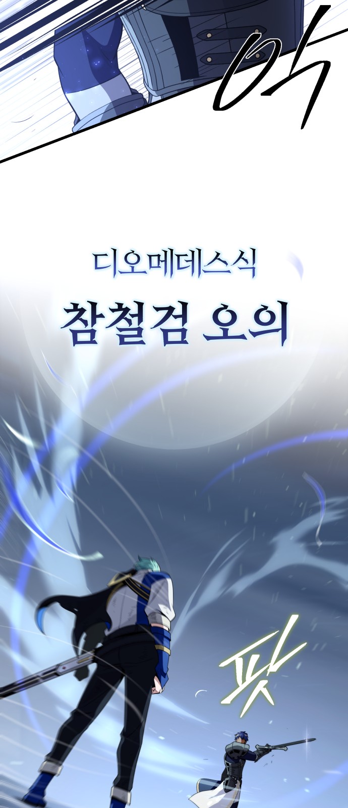87 페이지