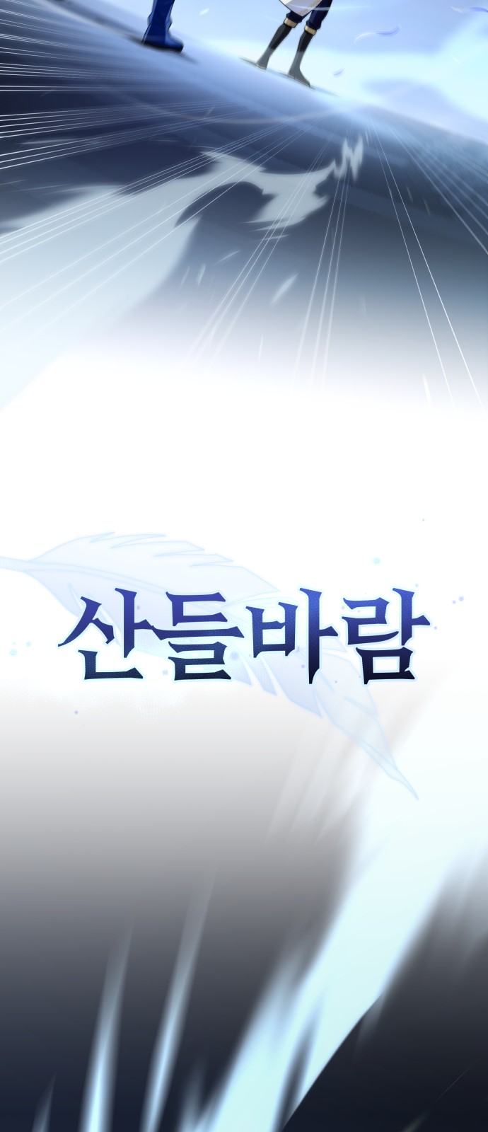 88 페이지