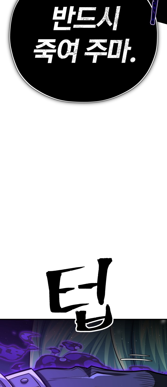 92 페이지
