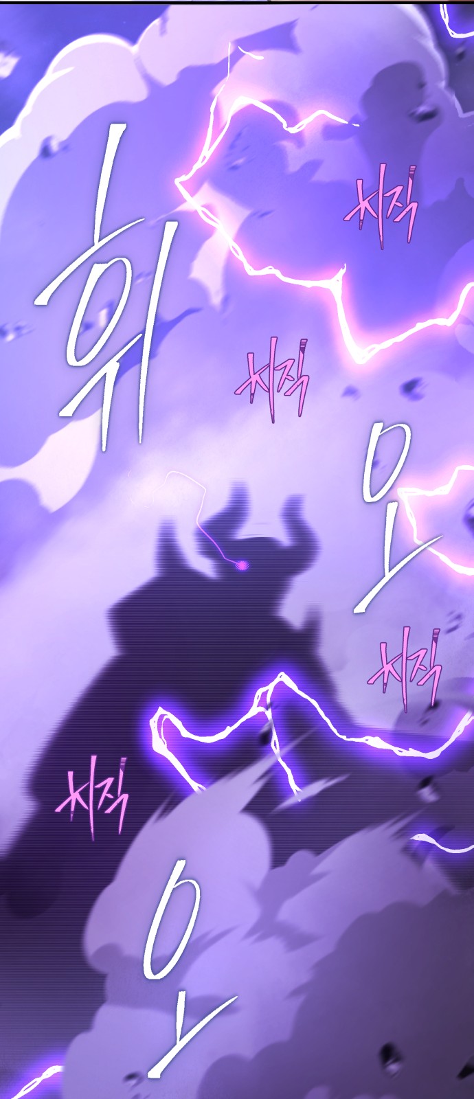 98 페이지