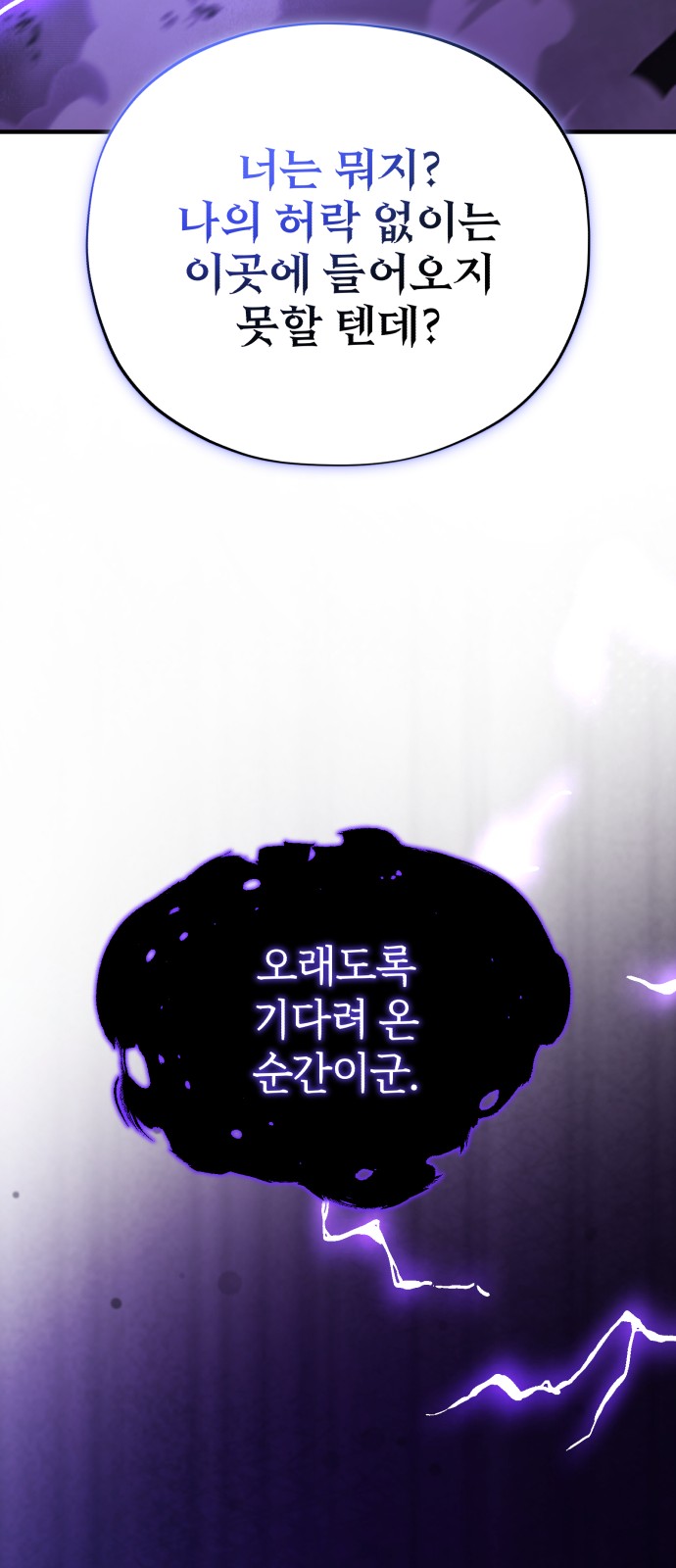 99 페이지