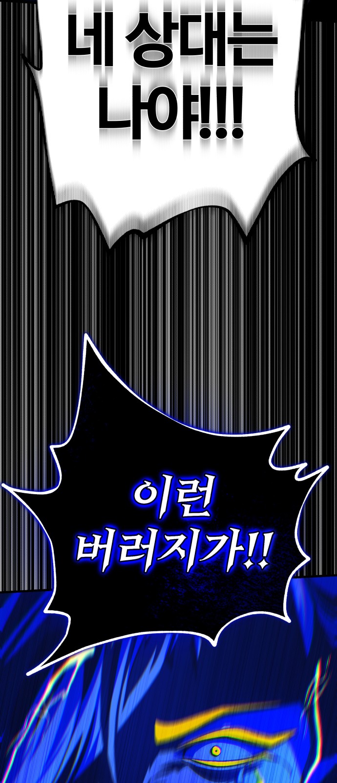 102 페이지